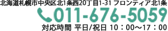 TEL